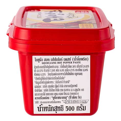 Sempio Hot Pepper Paste 500g Order Online Tops Supermarket