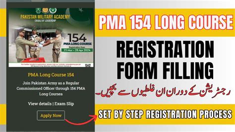 Pma Lc Online Apply Complete Process Pma Long Course