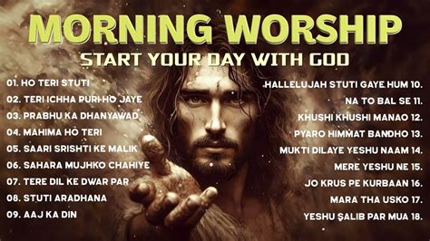 Morning Worship Playlist 2023 🙏 Start Your Day With God ️ Christian Gospel Youtube