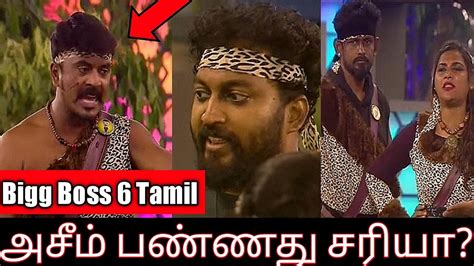 அசம பணணத சரய Bigg Boss 6 Tamil Azeem vs Vikraman and Myna