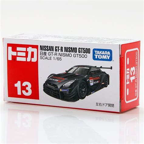 Đồ chơi mô hình xe Tomica No 13 Nissan GT R Nismo GT500 nShop Game