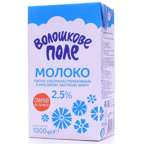Сторінка 3 | Молоко: купити в Києві, Україні за доступними цінами з ...