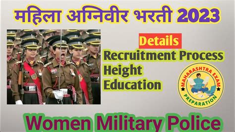 Female Agniveer Army Recruitment Agniveer Bharti Mahila Military