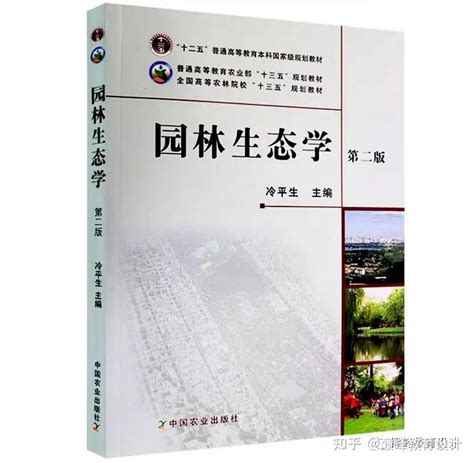 【院校导航】2024南昌大学风景园林招生简章考研攻略 知乎