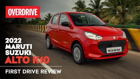 Maruti Alto K10 Review