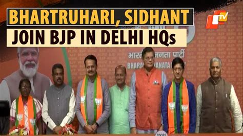 Jolt To BJD As Bhartruhari Mahtab Sidhant Mohapatra Join BJP Ahead Of