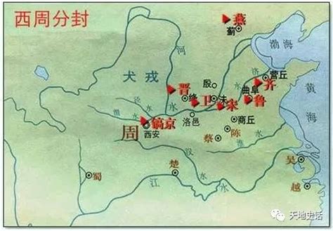 西周分封的最重要诸侯国，担任国都近卫，保卫周天子400年