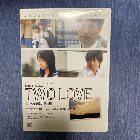 週末値下げ！two Love 二つの愛の物語 By メルカリ