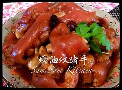 蠔油炆豬手食譜、做法 Samsamkitchen的cook1cook食譜分享