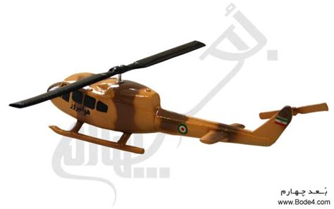 214 / Bell 214