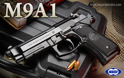 東京マルイ M9a1 M9 ガスガン ベレッタ Pberetta Blogknakjp