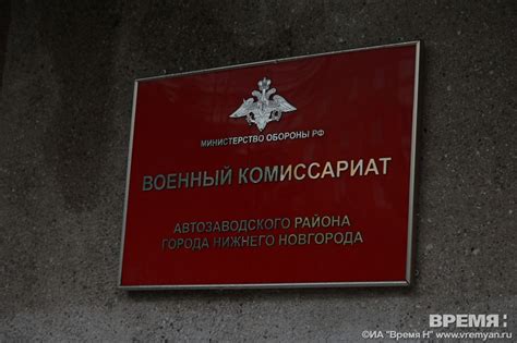 Евгений Люлин выступил против вручения повесток по ночам ...