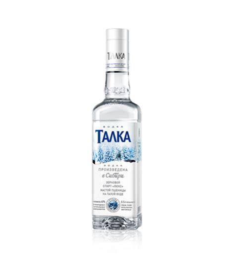 TALKA CLASSIC | UB FB Trade Group