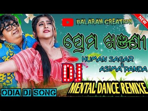 Prema Khanjani Odia Viral Song Edm Trance Dance Mix Dj X Black X