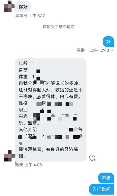 软绵绵口感 On Twitter 请各位只会说你好，嗨，在吗来打招呼的同学们多向这位同学学习，这才叫有效沟通！