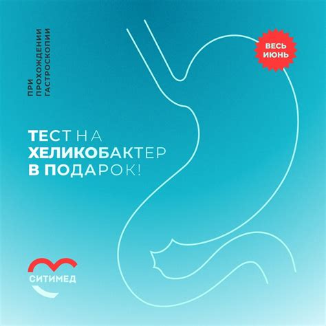 СитиМед | Воскресенск 2024 | ВКонтакте