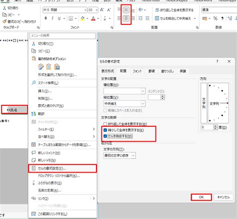 年回忌法要早見表（エクセルファイル単体） 沙羅 Com