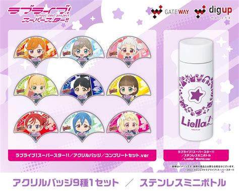 ラブライブ！シリーズ公式 On Twitter 【商品情報】【liella】 好評販売中／ 全90商品！liellaの新商品が