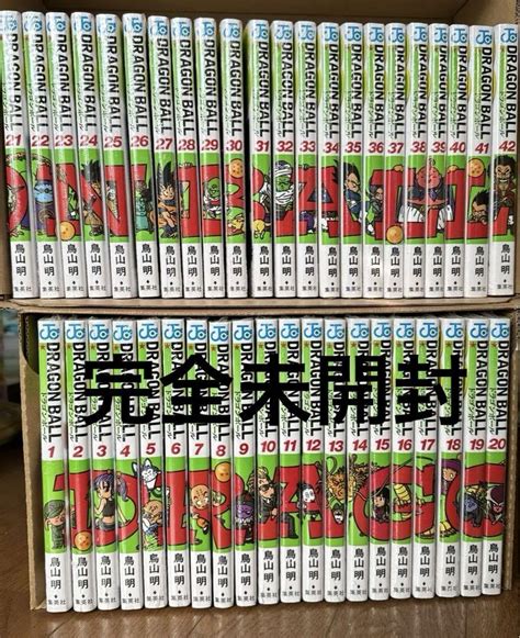 ドラゴンボール 漫画本 1巻〜42巻 全巻セット 漫画