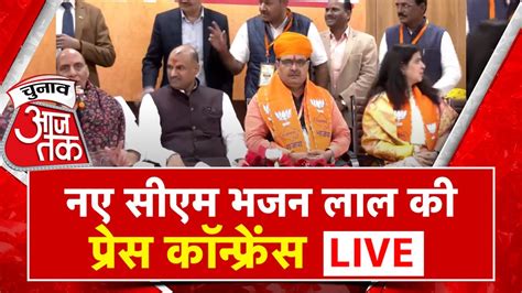 Live Rajasthan New Cm Live Updates Bhajan Lal Sharma Rajasthan