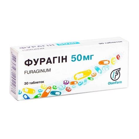 Фурагін таблетки по 50 мг №30 (10х3) 14103: інструкція + ціна в аптеках ...