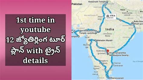 12 jyotirlinga on map/twelve jyotirlinga /12 jyotirlinga route map in ...