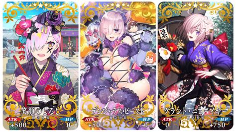 【fgo】デンジャラスビーストや笑顔のしるしなど激レア礼装が復刻登場 マシュ関連のpu開催 Appbank