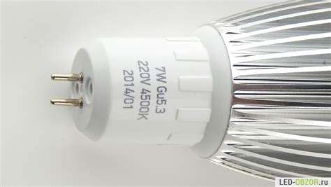 Тест светодиодной лампы GU 5.3 220V MR16