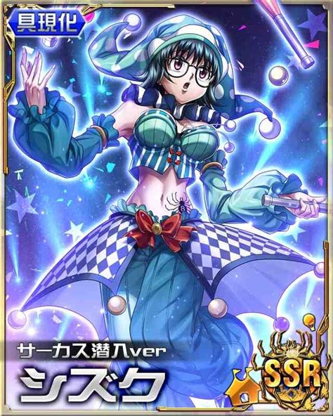 Hxh Mobage Cards Tumblr Hunter Anime Hunter X Hunter Hunter X