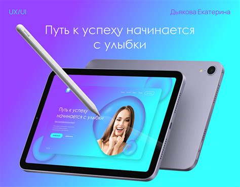 Стоматологическая клиника :: Behance