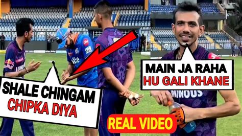 RR VS MI Yuzvendra Chahal Rohit Sharma Funny Moments Rohit Yuzi