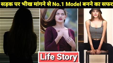 Khushi Shaikh Transgender Life Story Lifestyle Biography