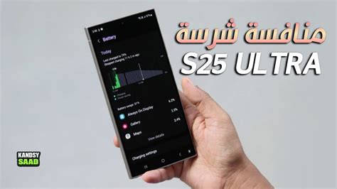 جالكسي اس 25 ألترا وتأكيد سعة البطاريةGALAXY S25 ULTRA BATTERY LEAK