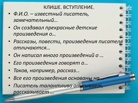 Отзыв о прочитанном произведении - презентация онлайн