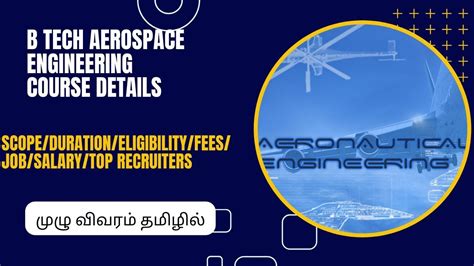 B Tech In Aerospace Engineering Salary Jobs Aerospace Aerospaceengineering Tnea2024