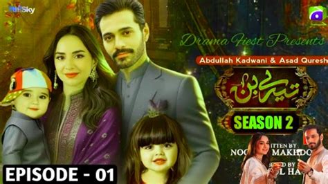 Tere Bin Season Episode Teaser Yumna Zaidi Wahaj Ali Har