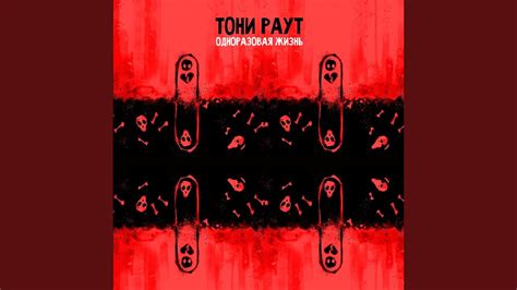 Кастет - YouTube