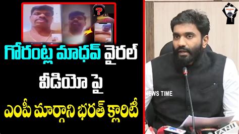 Ycp Mp Margani Bharath Gives Clarity On Gorantla Madhav Viral Video