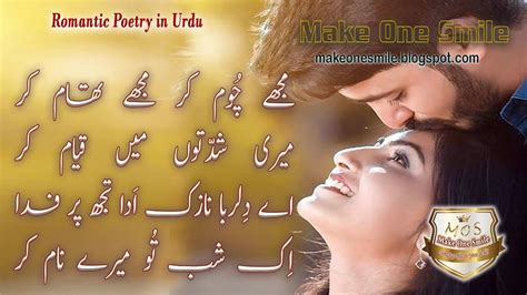 Urdu Romantic Poetry