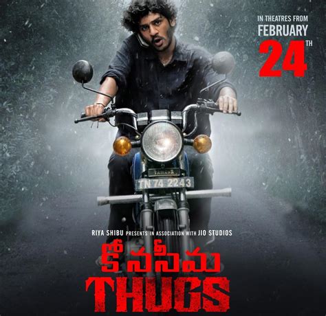 Konaseema Thugs Telugu Movie Review With Rating Cinejosh