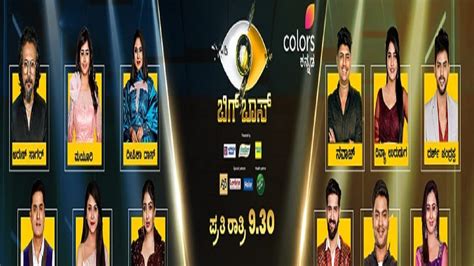 Bigg Boss Season Kannada Colors Kannada Bigg Boss Season Start