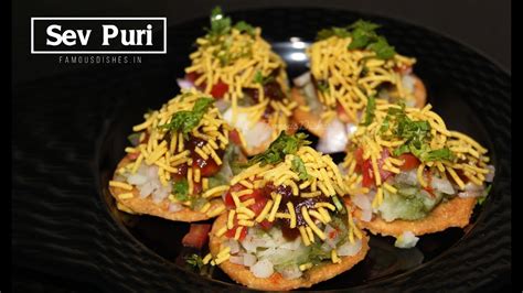 Sev Puri Recipe सेव पुरी रेसिपी😋😋 Youtube