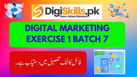 Digital Marketing Exercise Batch Digiskills Exercise Batch