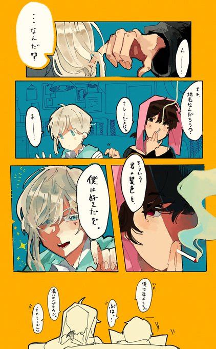 かみのいろ 」ﾂﾅﾏｻ🌊の漫画