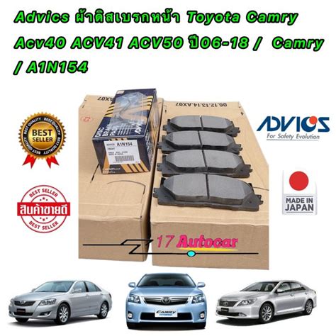 Advics Toyota Camry Acv Acv Acv