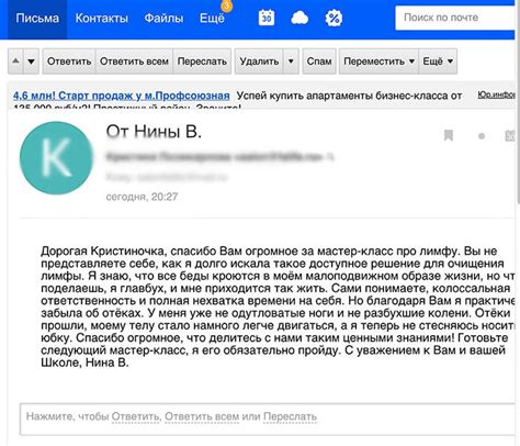 Детокс программа «Чистая лимфа — моя красота, молодость и здоровье ...