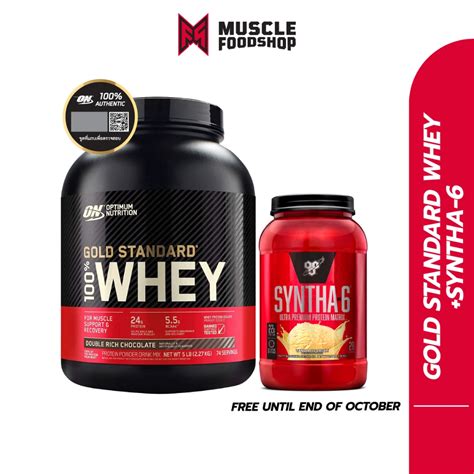 Set Optimum Nutrition Gold Standard Whey 5 Lbs รส Chocolate Bsn Whey Protien Syntha 6 3 Lb