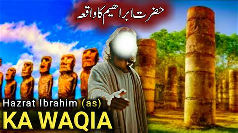 Hazrat Ibrahim As Ka Waqia Full Story Of Prophet Ibrahim As All