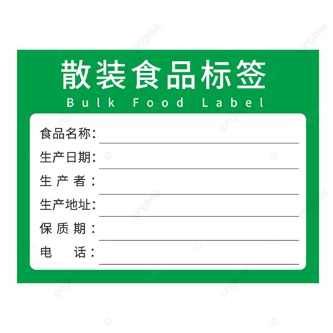 Bulk Food Sticker Labels, Food Stickers, Unpacked Foods, Food Sticker ...