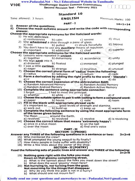 10th English 2nd Revision Exam 2023 Original Question Paper Virudhunagar District Pdf Download